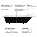 Ванна чугунная Byon B13 Maxi Ц0000139 180x80