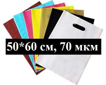 Пакет с вырубной ручкой 50*60+4, ПВД, 70 мкм