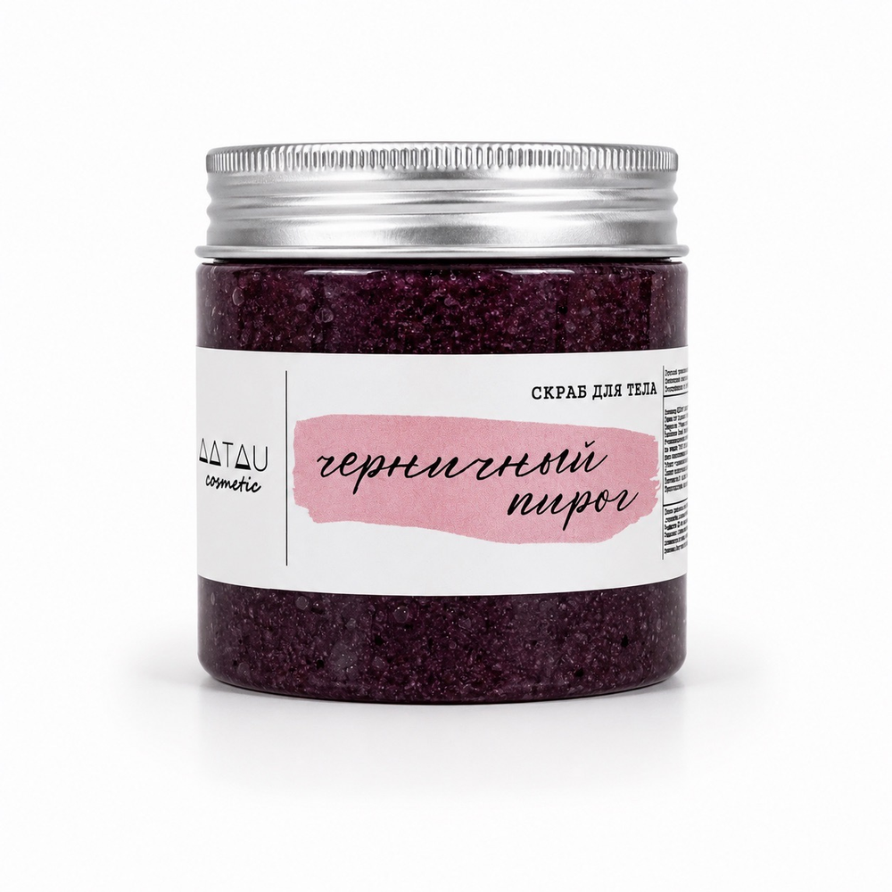 Скраб для тела Черничный пирог, 120 г (Alatau Organic)
