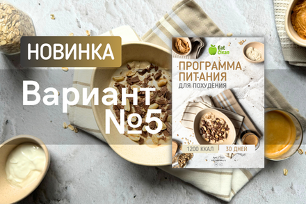 Вариант №5