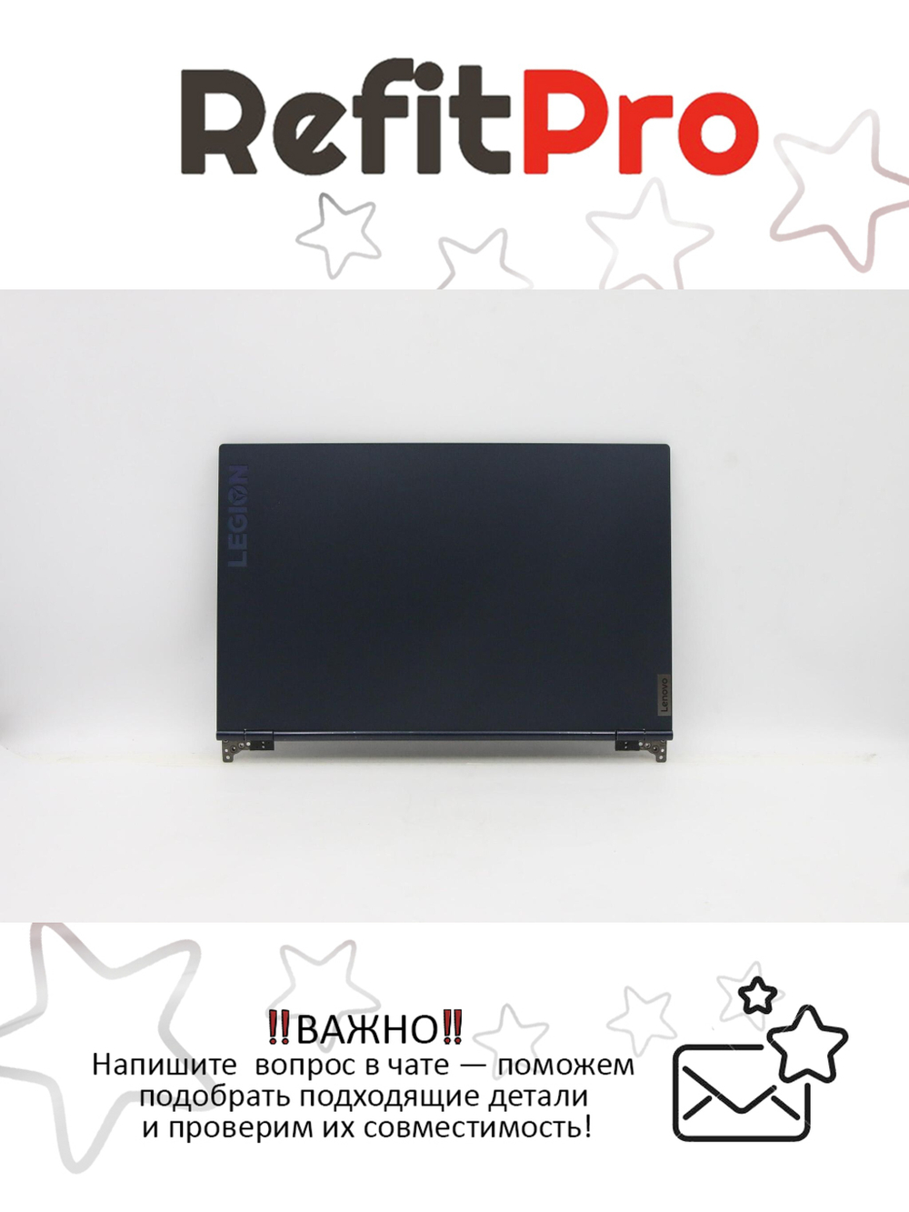 Крышка матрицы для ноутбука Lenovo Legion 5-15ITH6 , синяя (5CB1C72438), оригинал