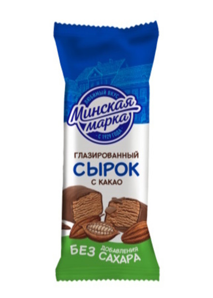 Сырок глазированный с какао без сахара 45г. Минская марка