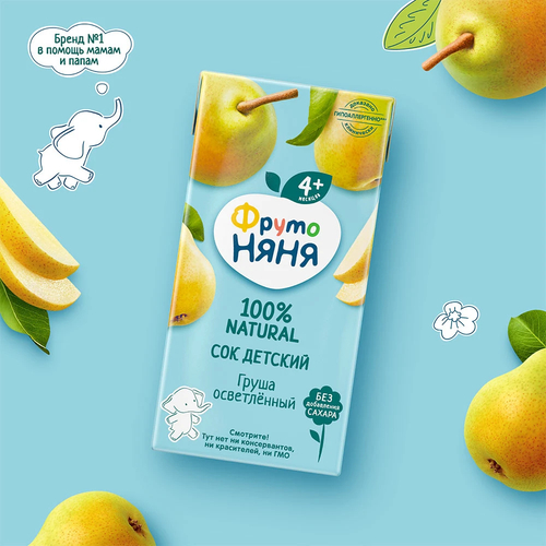 Сок ФрутоНяня Груша осветленный 200мл
