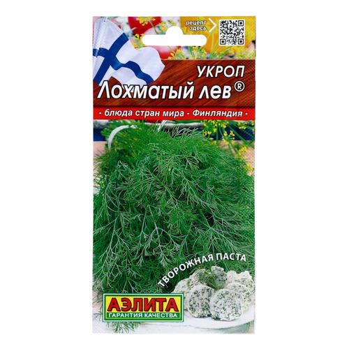 Укроп "Лохматый лев" (вес: 3 г)