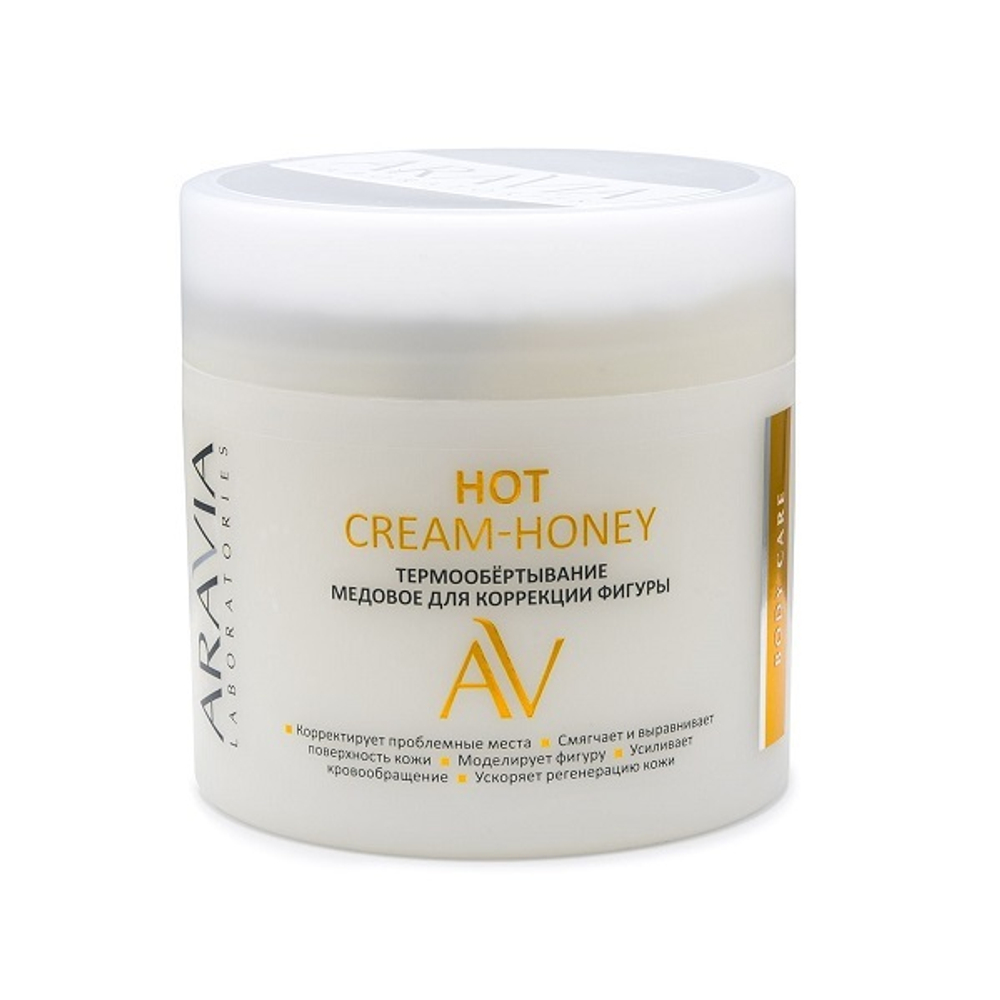 Термообертывание медовое для коррекции фигуры Aravia Laboratories Hot Cream Honey 300мл