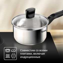 Ковш с крышкой Tefal Confidence G7642274, 16 см