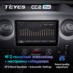 Teyes CC2 Plus 10,2"для Renault Master, Nissan NV 400  2010-2020