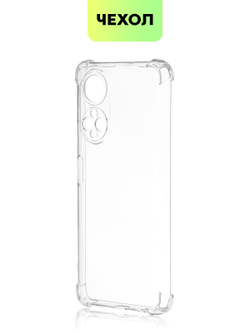 Чехол BROSCORP для Honor X7 оптом (арт. HW-HX7-HARD-TPU-TRANSPARENT)