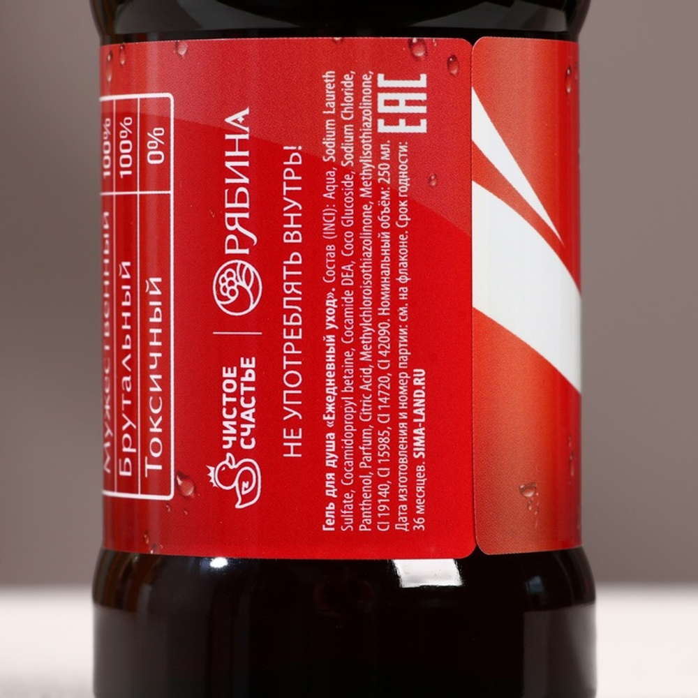 Подарочный набор «Крутой мужик»: гель для душа виски и кола, 2×250 мл, Чистое счастье