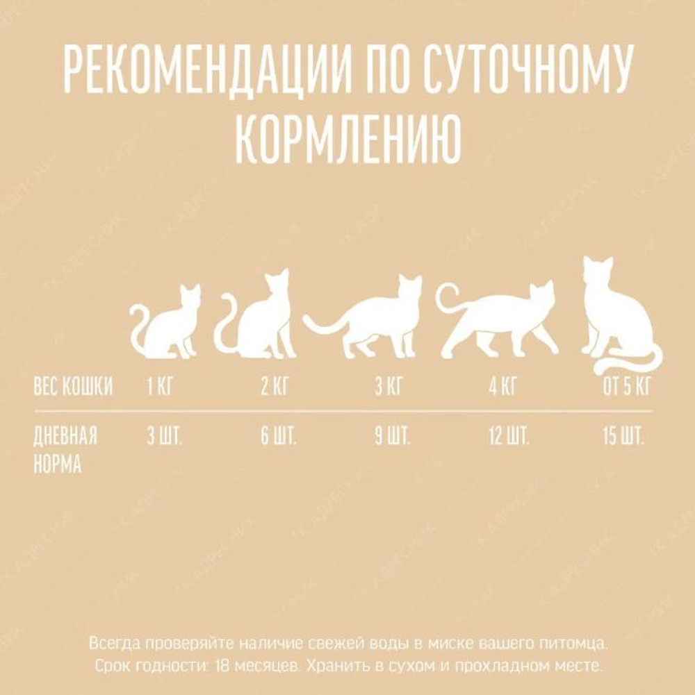 Подушечки с кремом из курицы Деревенские лакомства Чистим зубы для кошек набор из 10 упаковок по 0,03кг