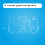 Розеточное реле напряжения Welrok PR red