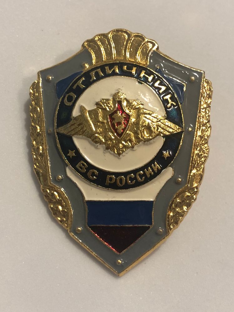 Значок мет. 9 мая