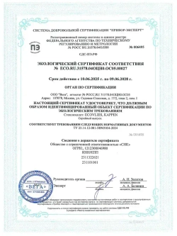 Стеклохолст Малярный (паутинка) ECOVLIES (Экофлиз) GLASS PROTECT 50г/м2х50м