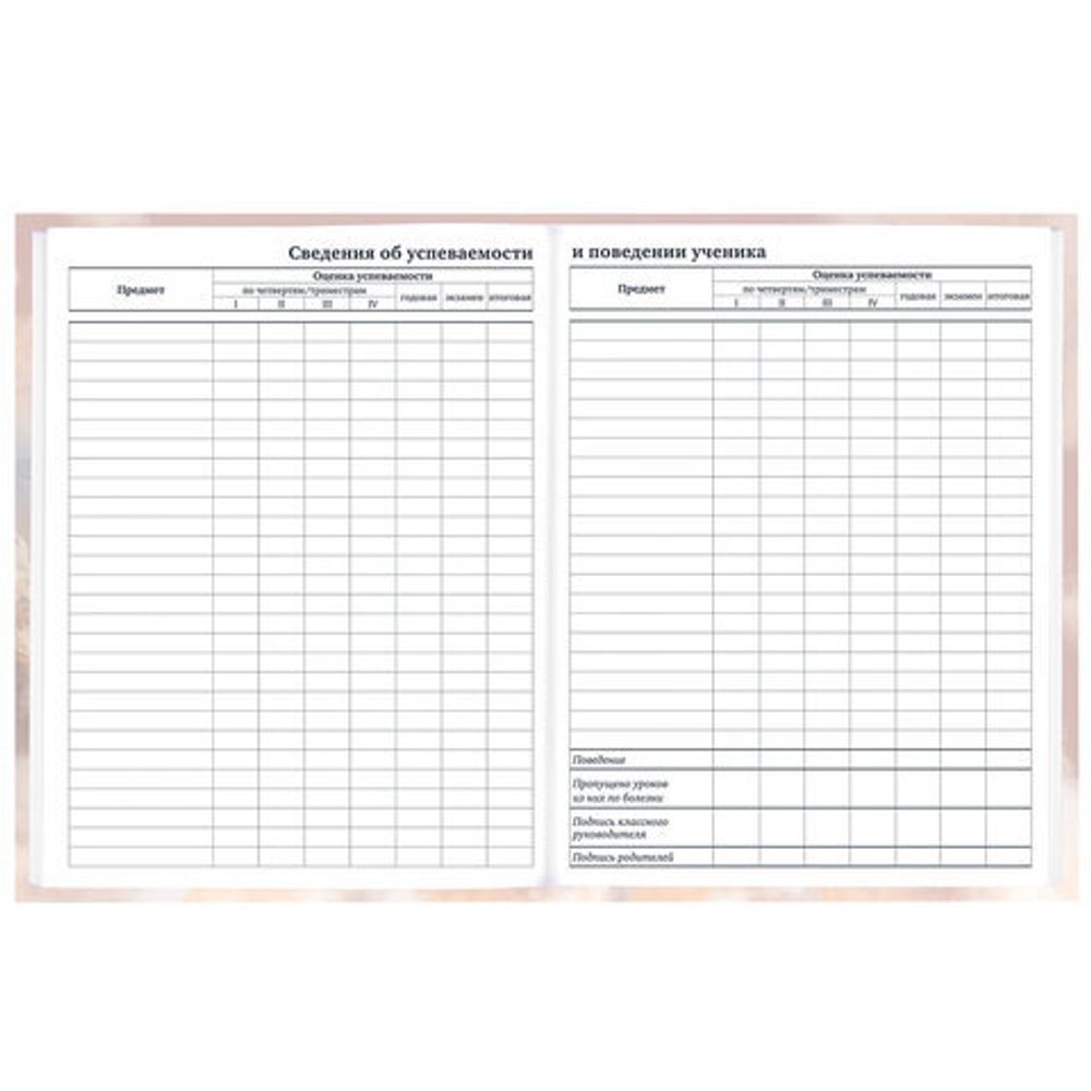 Дневник 1-11 класс 40 л., твердый, BRAUBERG, матовая ламинация, "Magic World", 107174