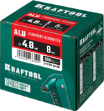 KRAFTOOL Alu (Al5052), 4.8 x 8 мм, 500 шт, алюминиевые заклепки (311701-48-08)