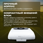 Meyvel AC-12MB2200