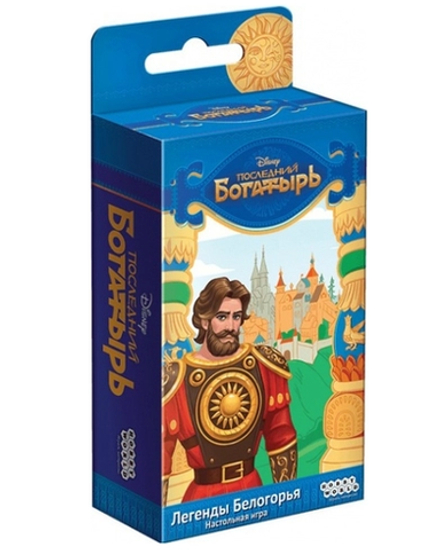 Настольная игра "Последний Богатырь. Легенды Белогорья"