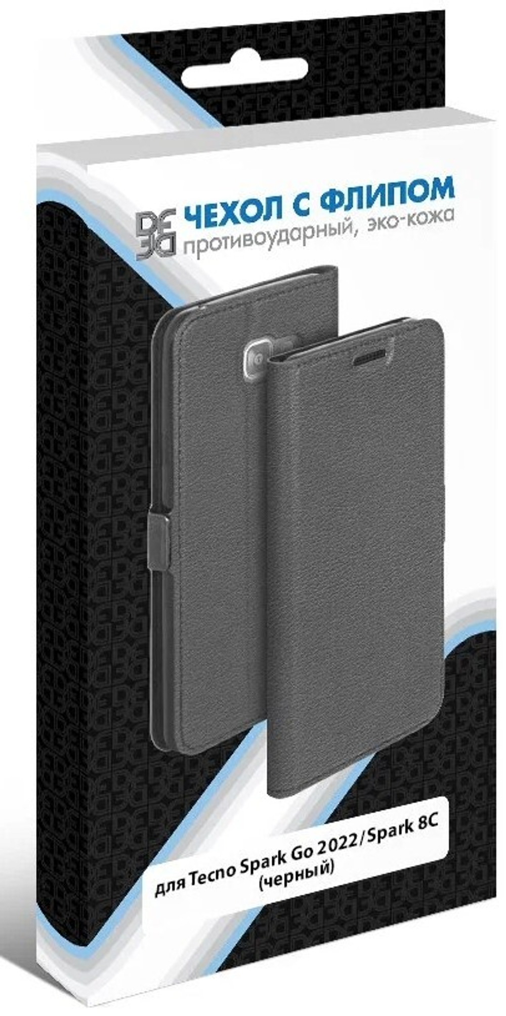 Чехол с флипом для Tecno Spark Go 2022/8C  black DF