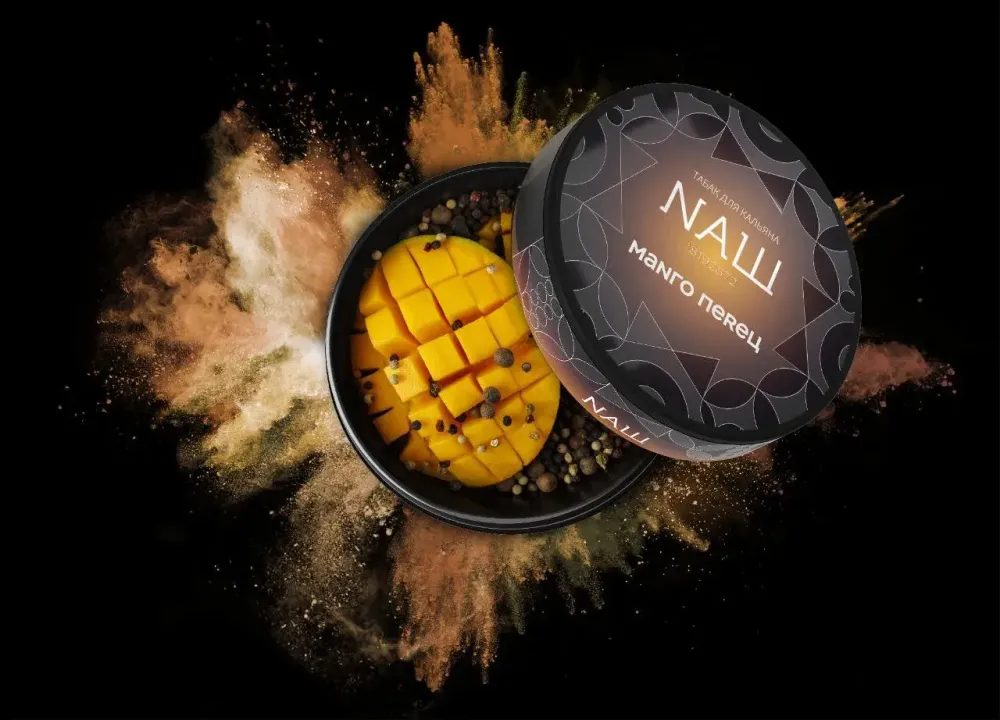 NАШ Rare Манго Перец 20г