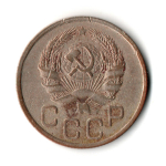 20 копеек 1935 год