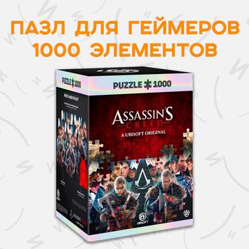 Пазл Assassin's Creed Legacy / Пазл по мотивам игры "Assassin's Creed Legacy"