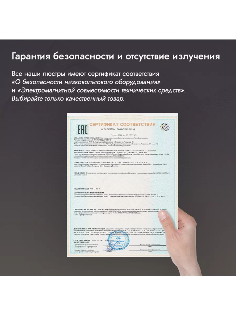 Люстра потолочная светодиодная 88081/8GREEN