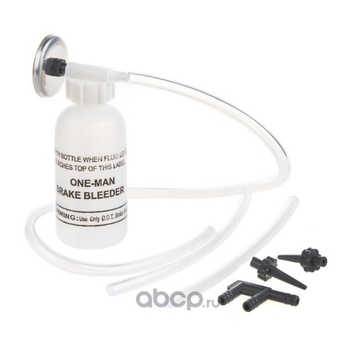 Приспособление прокачки тормозной жидкости (ARNEZI)