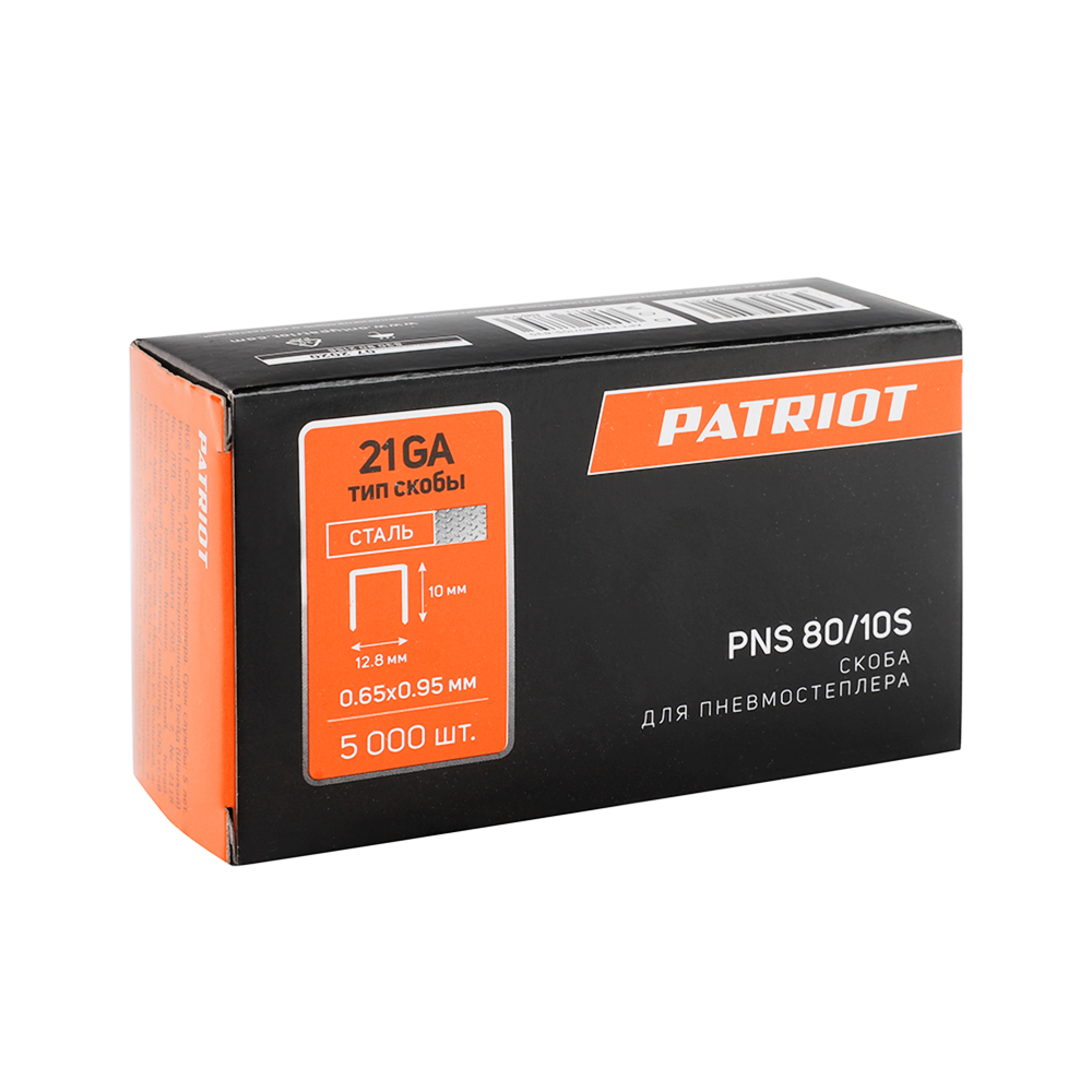 Скоба PATRIOT PNS 80/10 S для пневмостеплера ASG 180