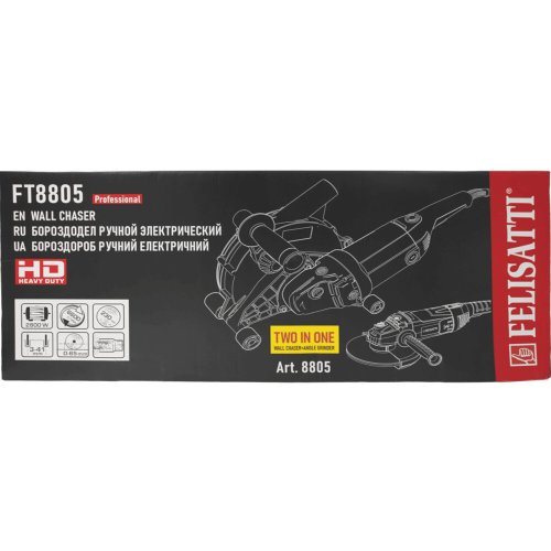 Бороздодел FELISATTI HD 230/2800 FT8805