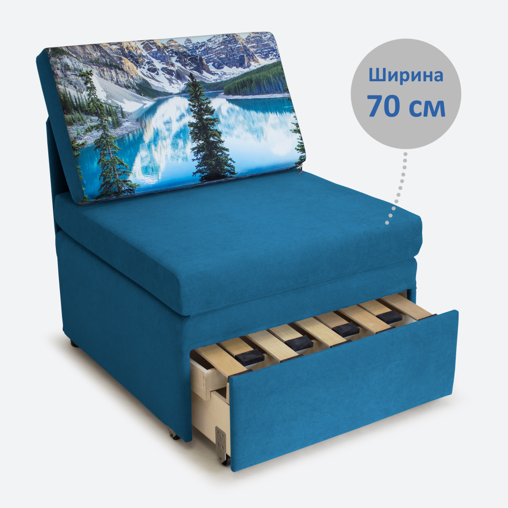 Кресло-кровать "Миник" 70 см, велюр Dream Denim, купон "Пейзаж"