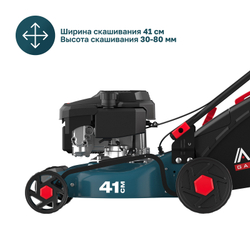 Газонокосилка бензиновая ALTECO GLM 45-41 MSQ