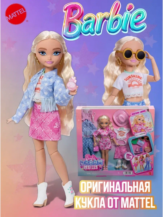 Кукла Барби Festive Looks Dream Besties Малибу JGH87