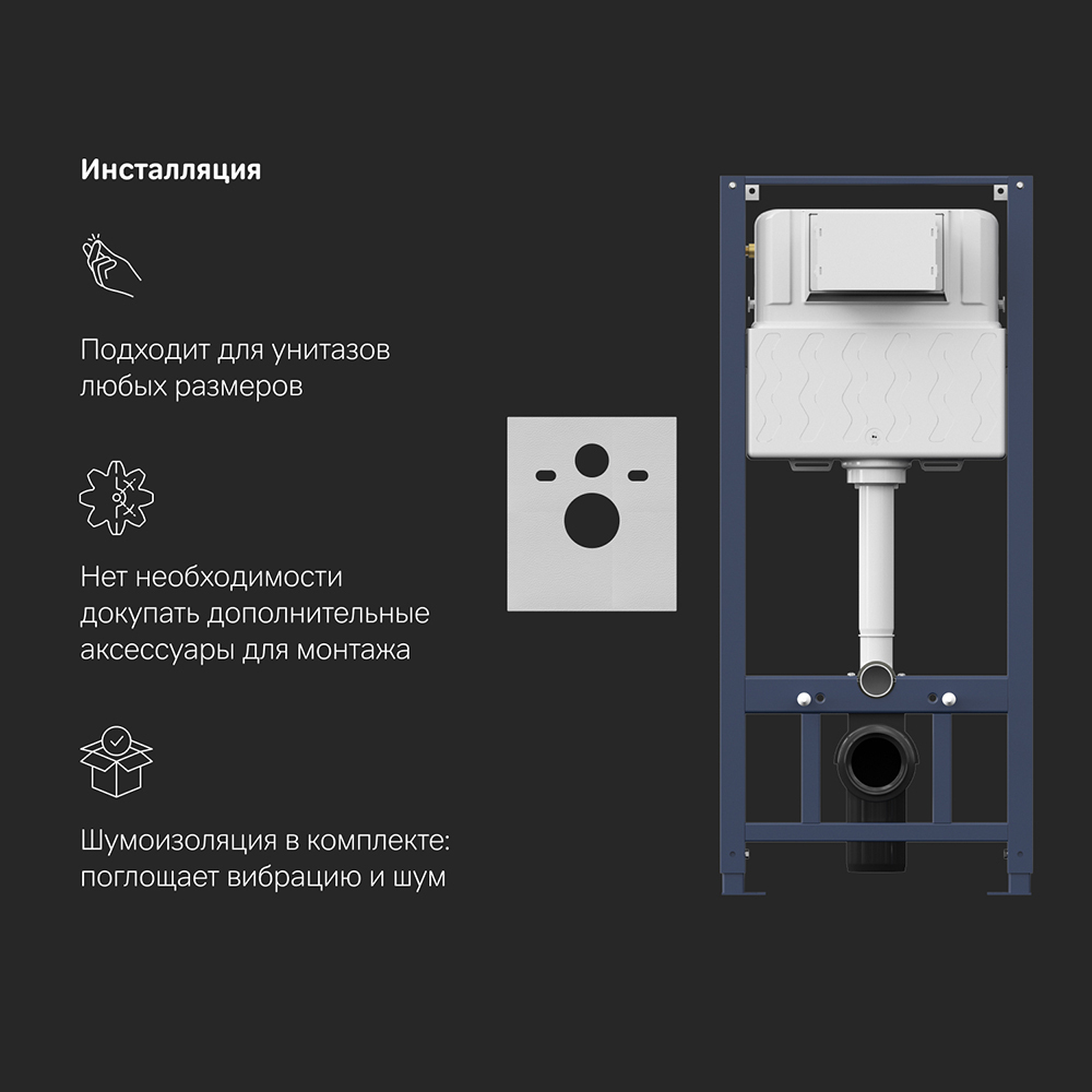 Комплект: Инсталляция с подвесным унитазом FlashClean с сиденьем микролифт и клавишей AM.PM Inspire V2.0 IS47051.50A1700