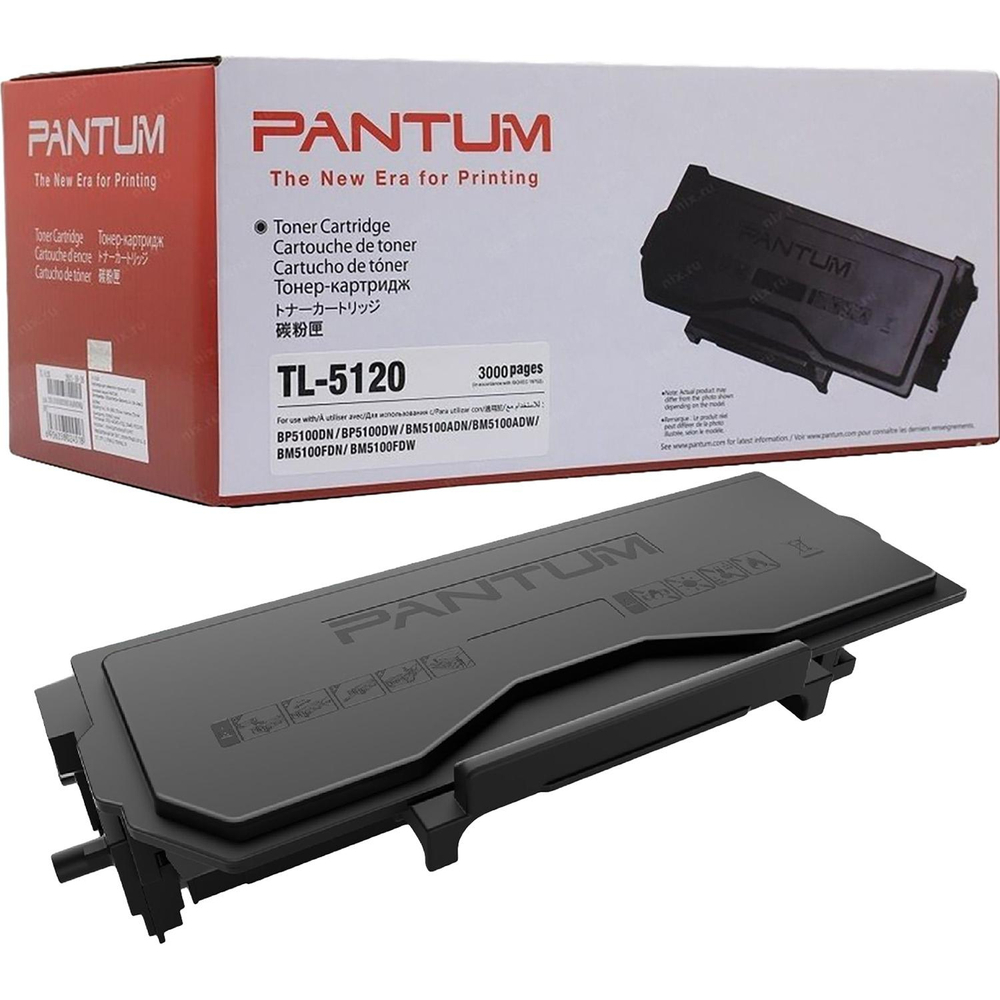 Картридж лазерный Pantum TL-5120P черный (3000стр.) для Pantum