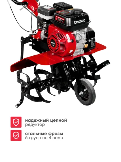 Мотокультиватор BOXBOT GT-700