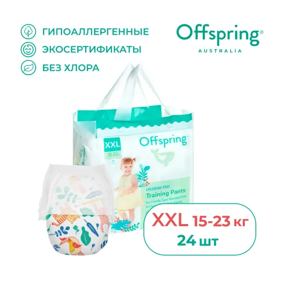 Трусики Offspring XXL (15-23 кг) 24 шт.