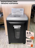 Уничтожитель бумаг ГЕЛЕОС УП21-7+