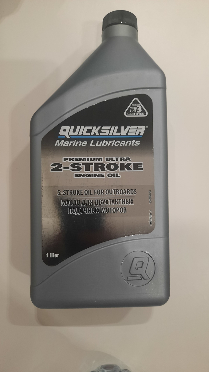 Масло для лодочных моторов Quicksilver Premium Ultra 1л 2-х тактное