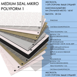 Medium Sizal MIKRO Polyform1