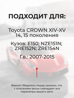 Ремкомплект (втулки) петель передних дверей Toyota Crown (XIV-XV) [Кузов: S210, AWS210, AWS211, ARS210, GRS210, GRS211, GRS214, S220, ARS220, AZSH20, AZSH21, GWS224] (4 петли, RPD11-4) 2012-2022