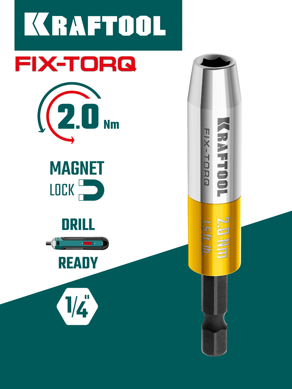 KRAFTOOL FIX-TORQ 2.0 Нм динамометрический адаптер для бит (64035-2.0)