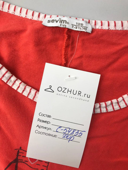 Футболка Sevim яркая на 7-8 лет