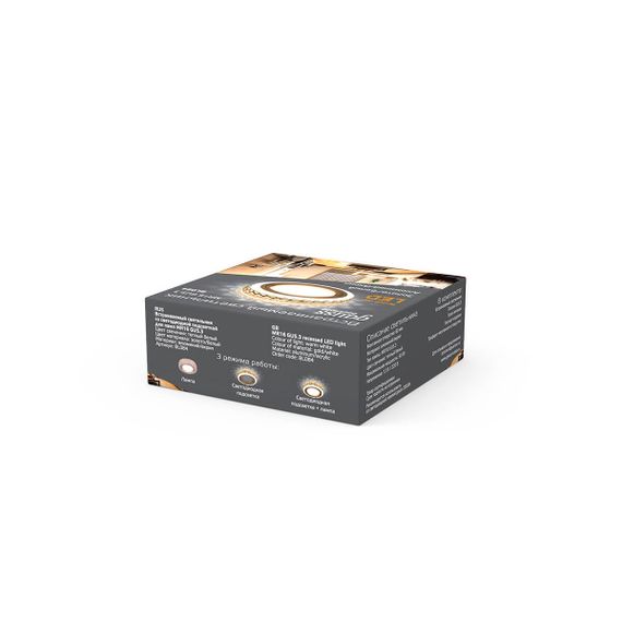 Встраиваемый светильник Gauss Backlight с подсветкой BL084