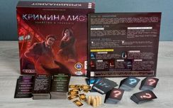 Игра "Криминалист"