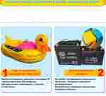 Механическая бамперная лодка "Катамаран" 93*85*20 см, цвет голубой с зеленым