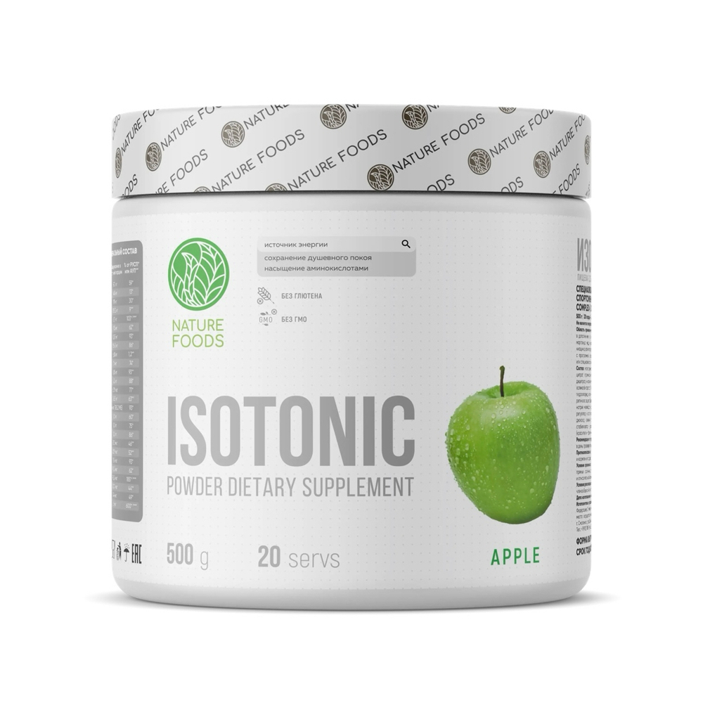 Nature Foods Isotonic (500 гр.)