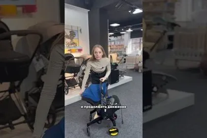 Автокресло коляска Doona+