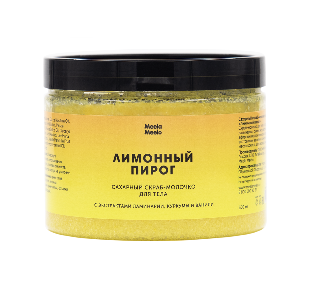 Сахарный скраб-молочко для тела "Лимонный пирог", ТМ MEELA MEELO