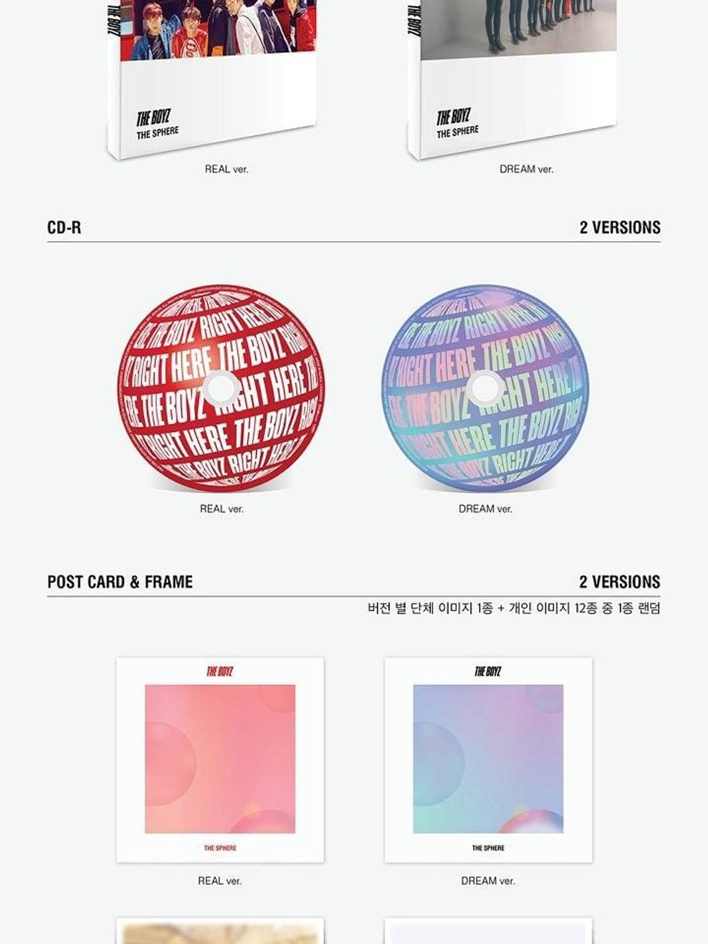 Альбом The Boyz - The Sphere 1st Single Album RANDOM Version
