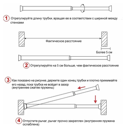 Карниз для ванной 153-260см Carnation Home Fashions Covert